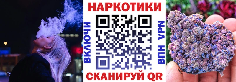 ГЕРОИН Городовиковск