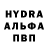 МДМА VHQ VOVA TRUMP