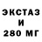 Ecstasy Cube Mirza Mirzacanov
