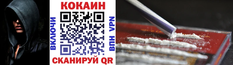 COCAIN 98%  гидра сайт  Городовиковск 