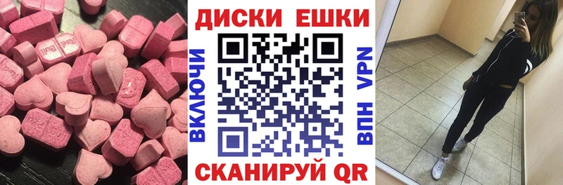 блэк спрут зеркало  Городовиковск  нарко площадка состав  ЭКСТАЗИ Дубай 