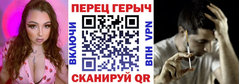 Героин гречка  закладки  Городовиковск 