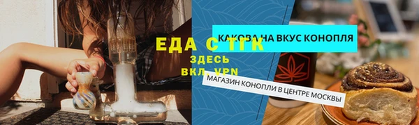 прущие крисы Баксан