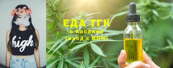 мефедрон VHQ Балабаново