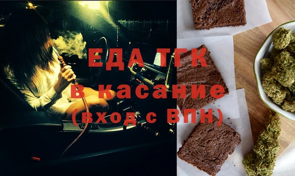 меф VHQ Балахна