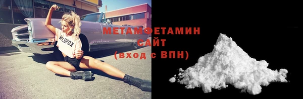 меф VHQ Балахна
