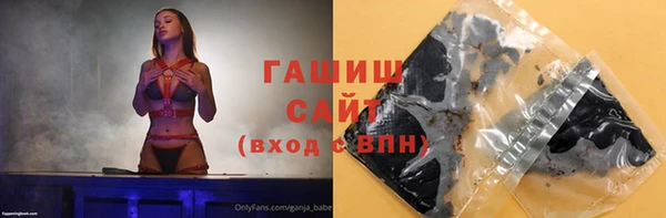 мефедрон VHQ Балабаново
