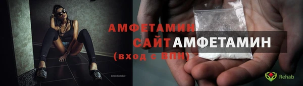 меф VHQ Балахна