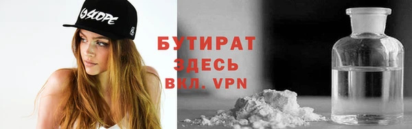 мефедрон VHQ Балабаново