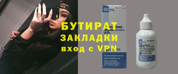 мефедрон VHQ Балабаново