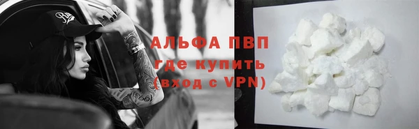 мефедрон VHQ Балабаново