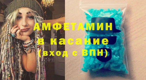 меф VHQ Балахна