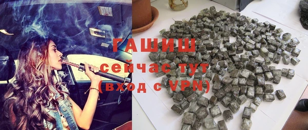 мефедрон VHQ Балабаново