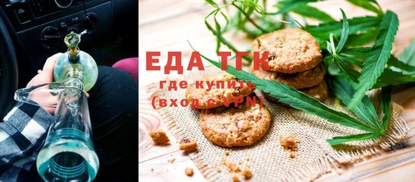 меф VHQ Балахна