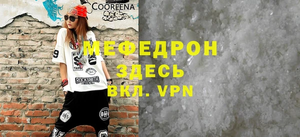 меф VHQ Балахна