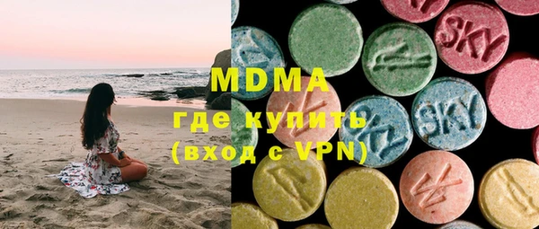 мефедрон VHQ Балабаново
