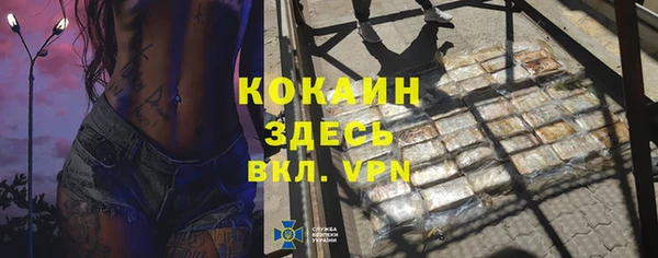 мефедрон VHQ Балабаново