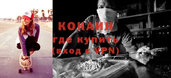 мефедрон VHQ Балабаново