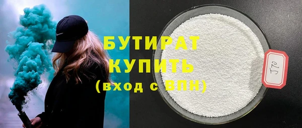 мефедрон VHQ Балабаново
