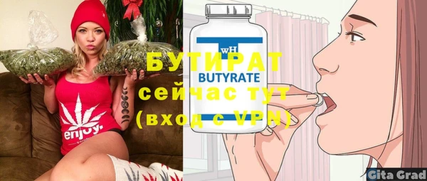 мефедрон VHQ Балабаново