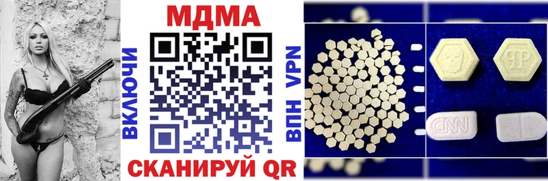 МДМА Molly  Городовиковск 