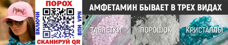 как найти наркотики Городовиковск Первитин пудра