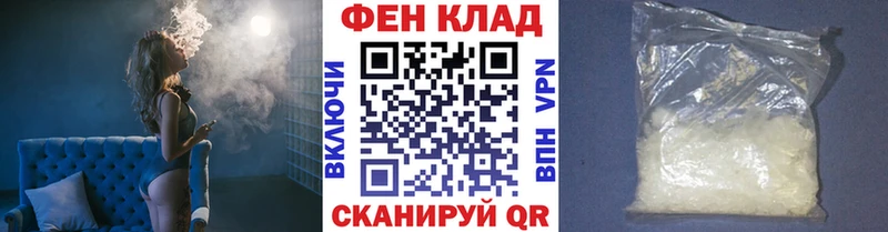 Первитин винт Городовиковск