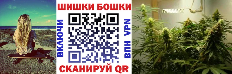 где купить   Городовиковск  ОМГ ОМГ tor  Бошки Шишки Bruce Banner 
